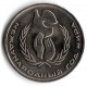 Международный год мира (шалаш). 1 рубль, 1986 год, СССР